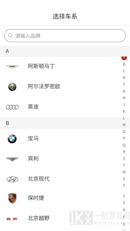 嘟嘟改车