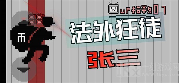 up主之路