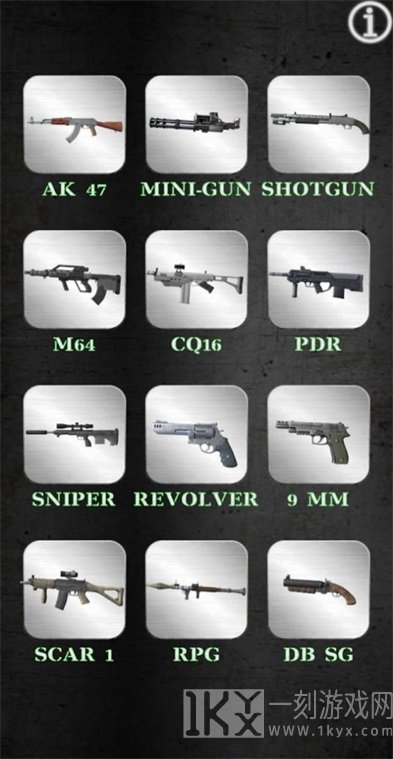 CS真实武器模拟器