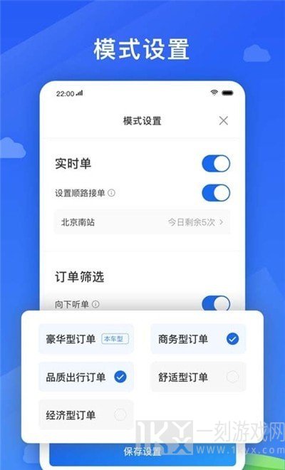 好久来司机‪端