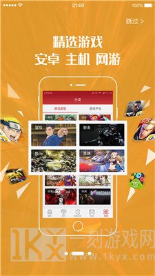 北通游戏厅