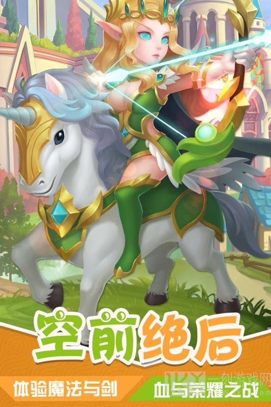 部落传奇