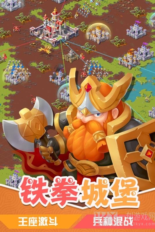 部落传奇
