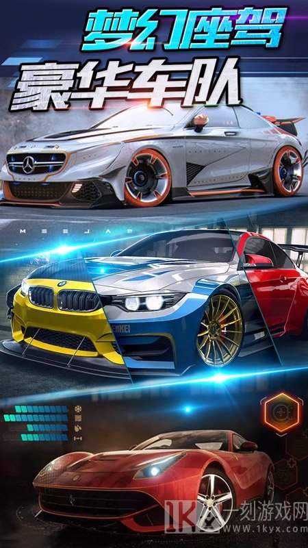 3D全民赛车