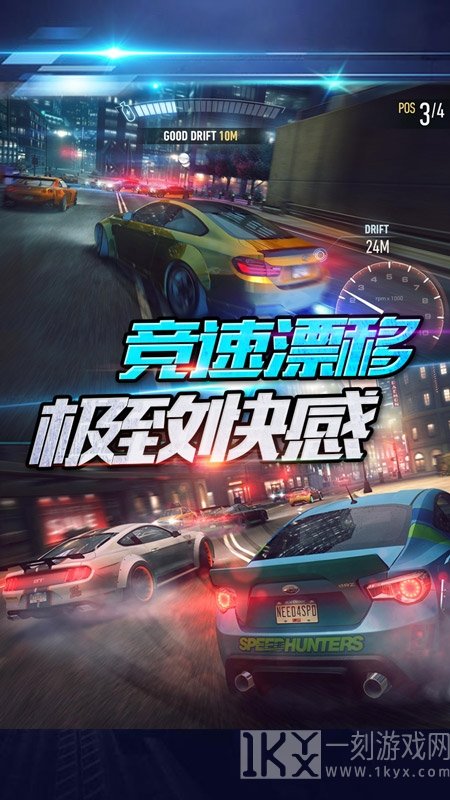 3D全民赛车