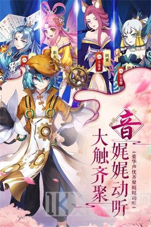 蜀山正传九州异闻录