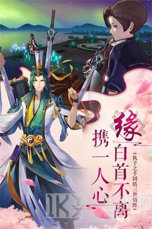 蜀山正传九州异闻录