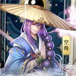蜀山正传九州异闻录