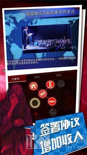 碳化战争