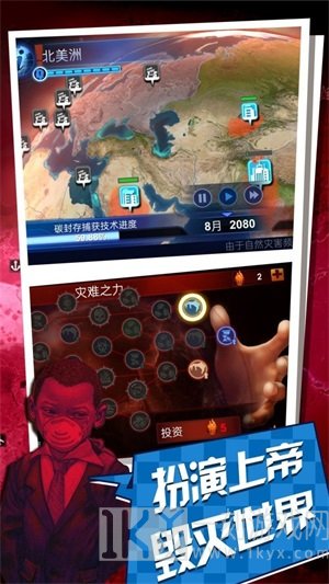 碳化战争