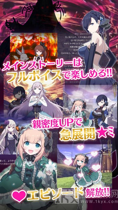 哥特式魔法少女
