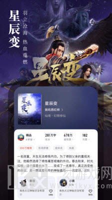 第三荷包小说网最新版