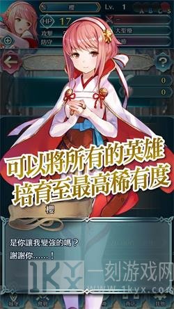 火焰纹章英雄