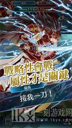 火焰纹章英雄