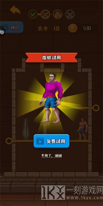 花裤衩下水道闯关