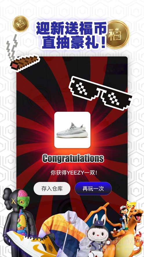 福玩盲盒aop