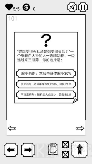 会飞的坏坏