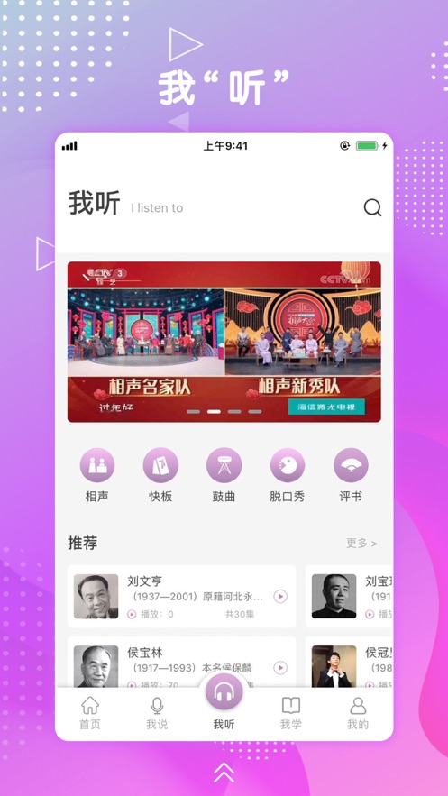 句有意思