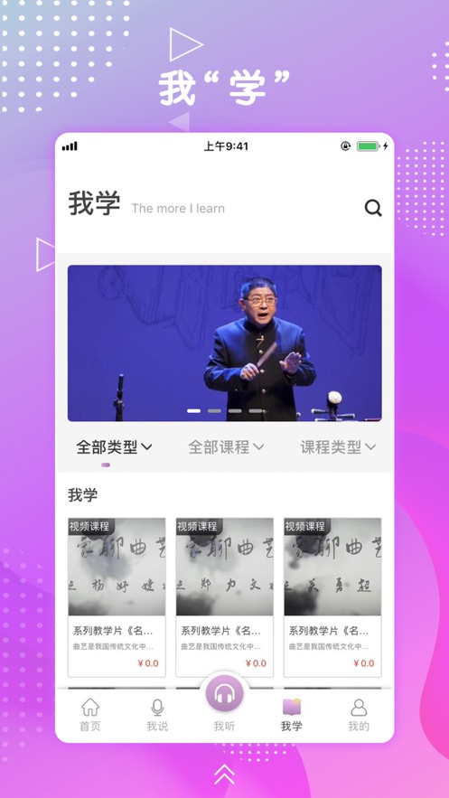 句有意思
