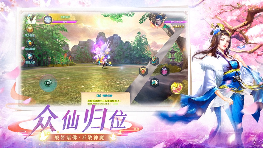 仙逆苍穹永恒修仙