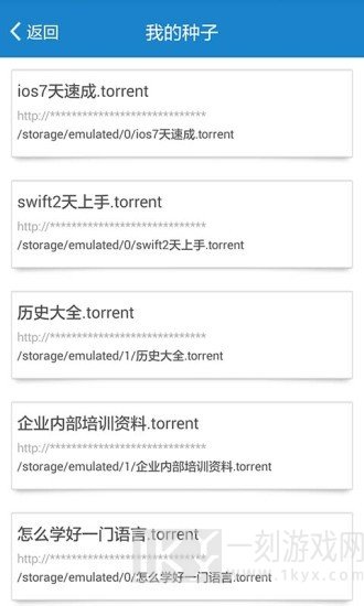 比特精灵