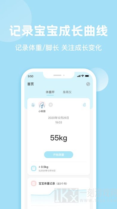 小七泡泡
