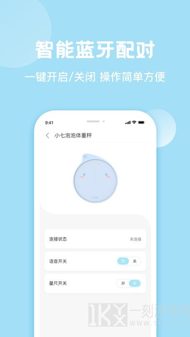 小七泡泡