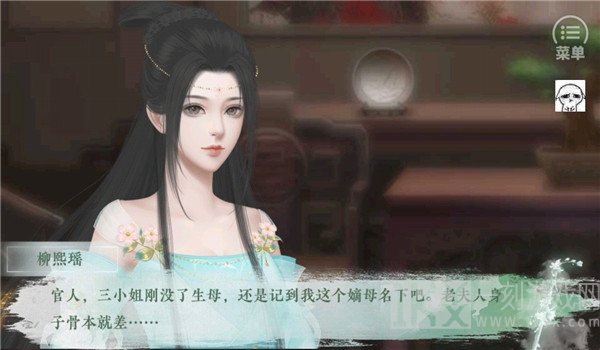 贵女成长计划