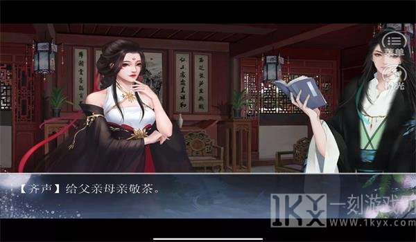 贵女成长计划