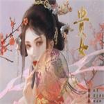 贵女成长计划