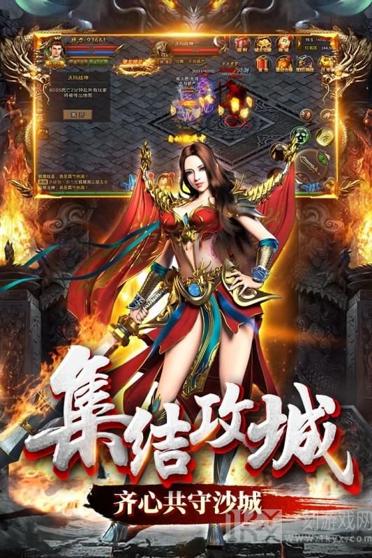 血杀英雄传奇