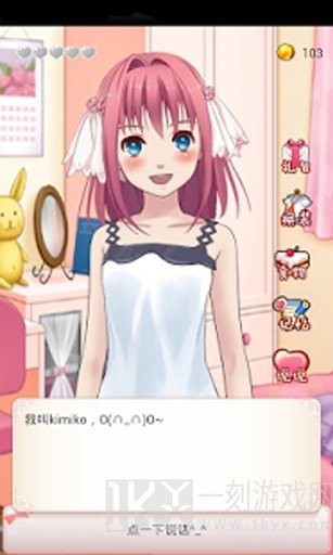 携带女友