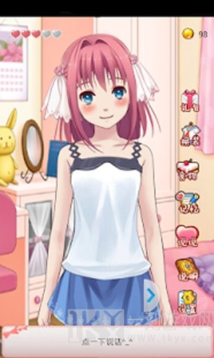 携带女友