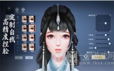 剑仙三道