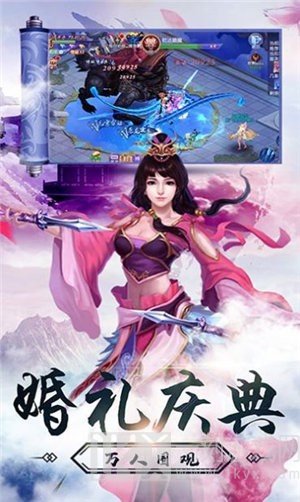 灵剑飞仙奇缘