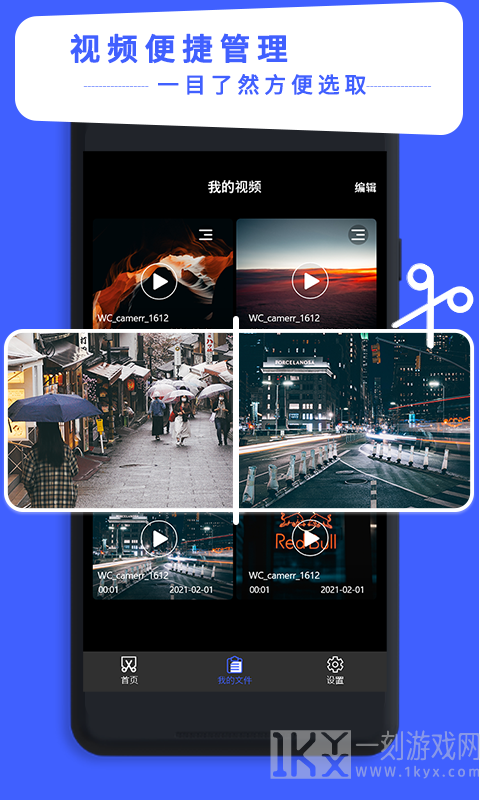 视频剪辑专家