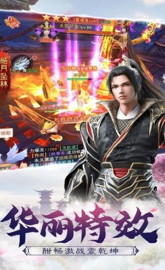 魔兽淬火传说