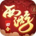 修仙物语