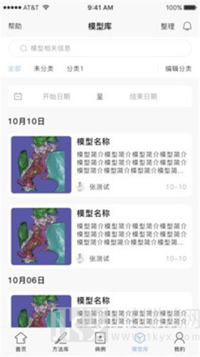树蚁医疗