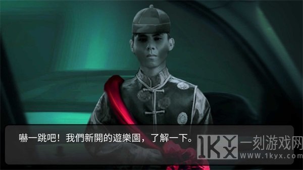 纸人新娘