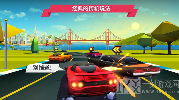 追逐地平线