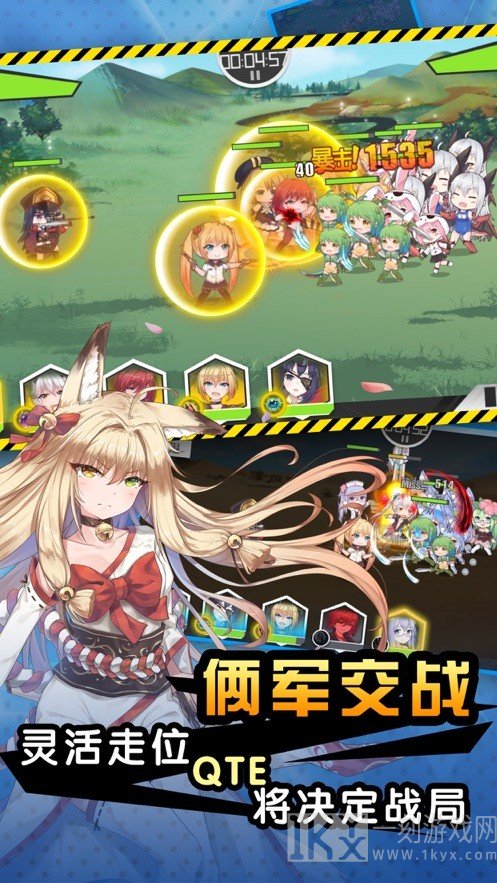 knight of erin 3rd tale