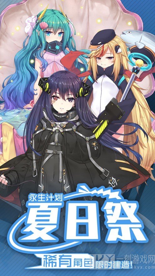 knight of erin 3rd tale
