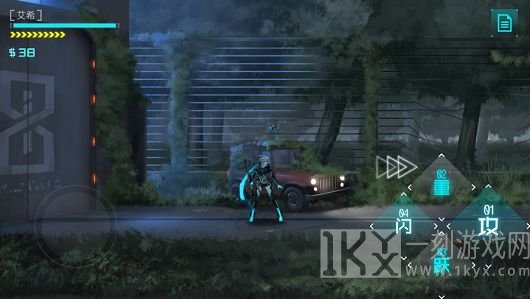 艾希