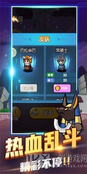输出全靠剑