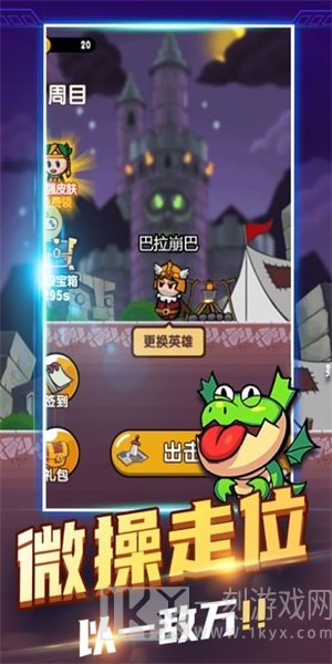 输出全靠剑
