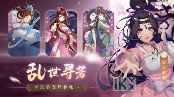 上古有灵妖