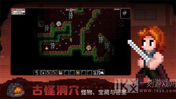 魔法洞穴