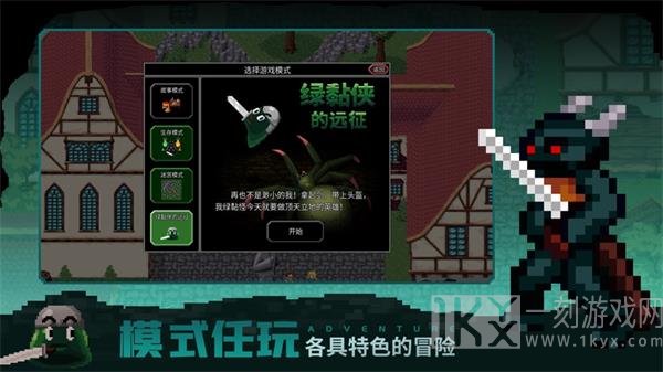 魔法洞穴