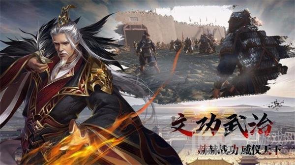 热血三国风云录